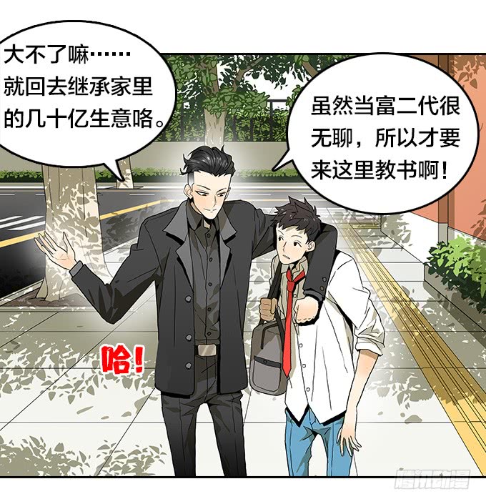 绝命异人韩漫全集-【奥伦番外篇】十七岁那一年（上）无删减无遮挡章节图片 