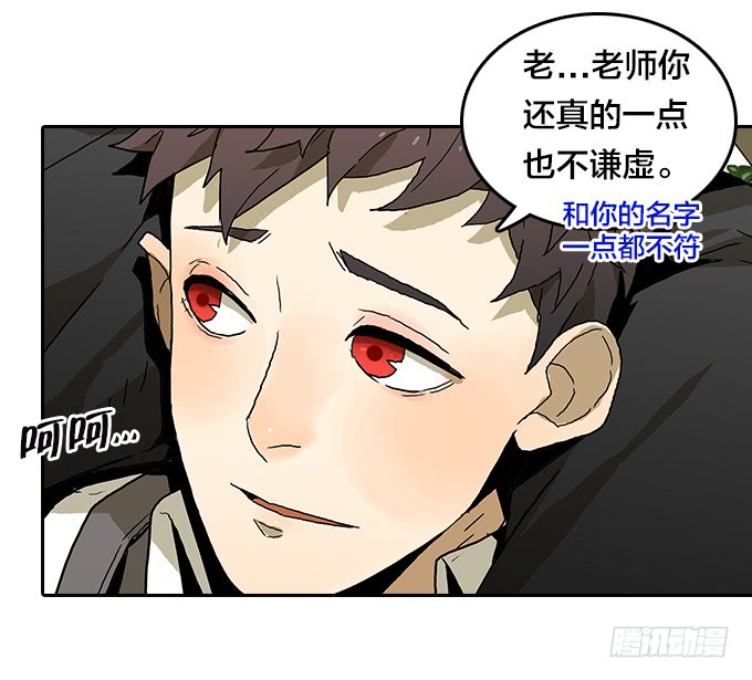 绝命异人韩漫全集-【奥伦番外篇】十七岁那一年（上）无删减无遮挡章节图片 