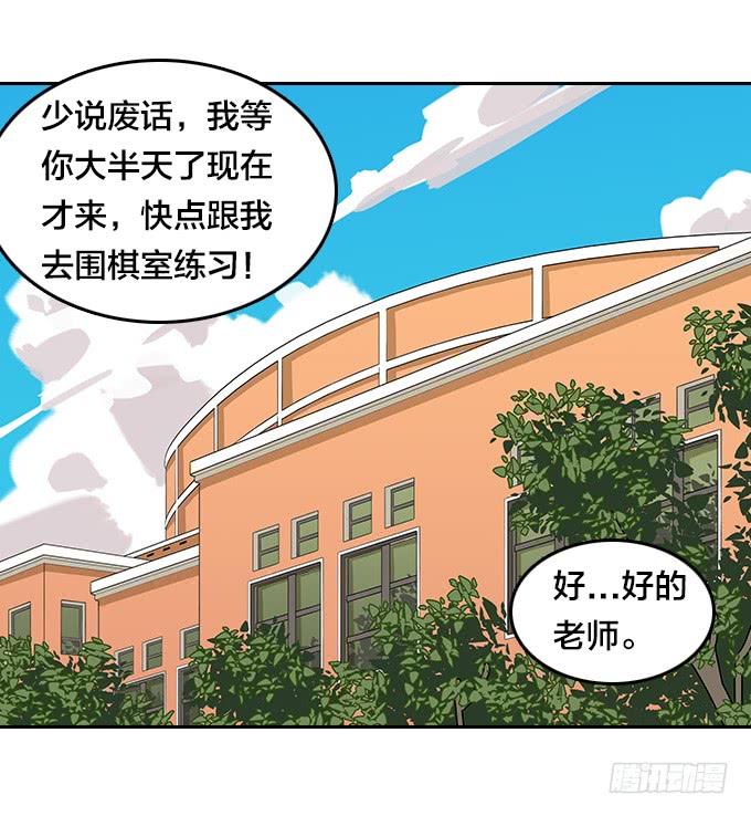 绝命异人韩漫全集-【奥伦番外篇】十七岁那一年（上）无删减无遮挡章节图片 