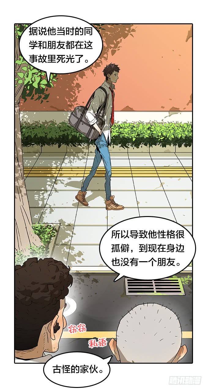 绝命异人韩漫全集-【奥伦番外篇】十七岁那一年（上）无删减无遮挡章节图片 