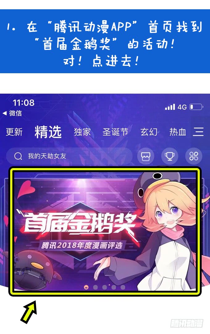 绝命异人韩漫全集-【奥伦番外篇】十七岁那一年（上）无删减无遮挡章节图片 