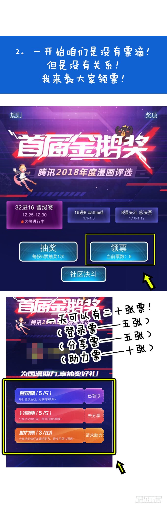 绝命异人韩漫全集-【奥伦番外篇】十七岁那一年（上）无删减无遮挡章节图片 