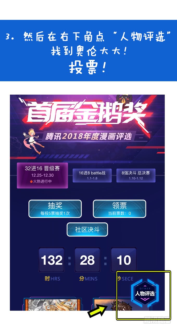 绝命异人韩漫全集-【奥伦番外篇】十七岁那一年（上）无删减无遮挡章节图片 