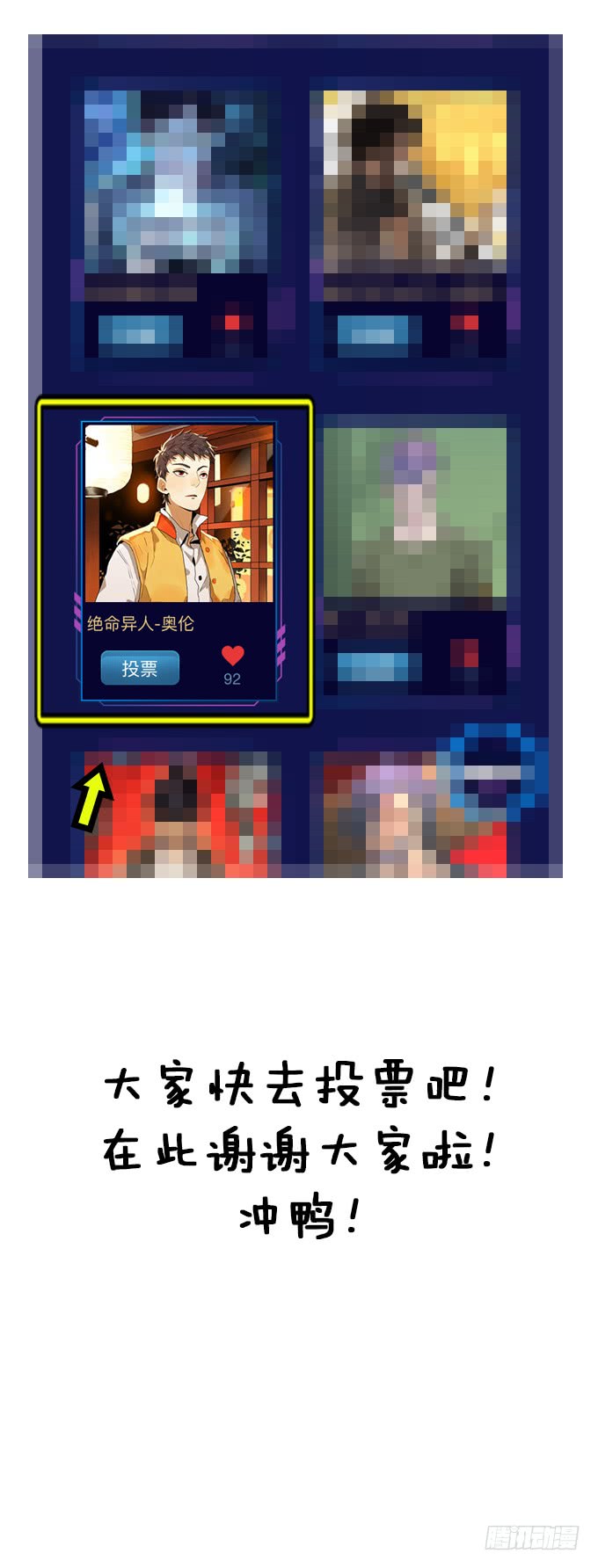 绝命异人韩漫全集-【奥伦番外篇】十七岁那一年（上）无删减无遮挡章节图片 