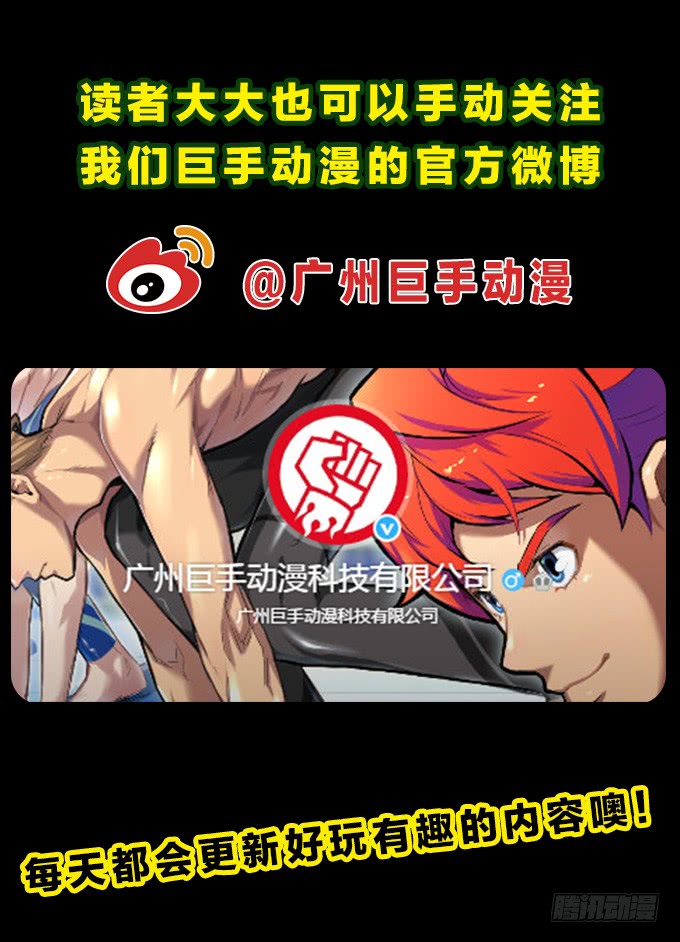 绝命异人韩漫全集-【奥伦番外篇】十七岁那一年（上）无删减无遮挡章节图片 