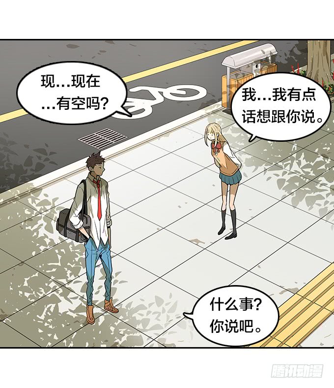 绝命异人韩漫全集-【奥伦番外篇】十七岁那一年（上）无删减无遮挡章节图片 