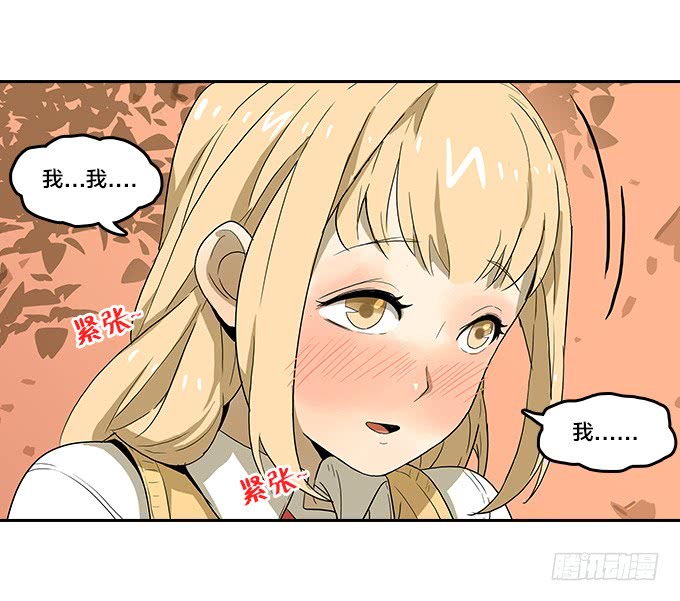 绝命异人韩漫全集-【奥伦番外篇】十七岁那一年（上）无删减无遮挡章节图片 