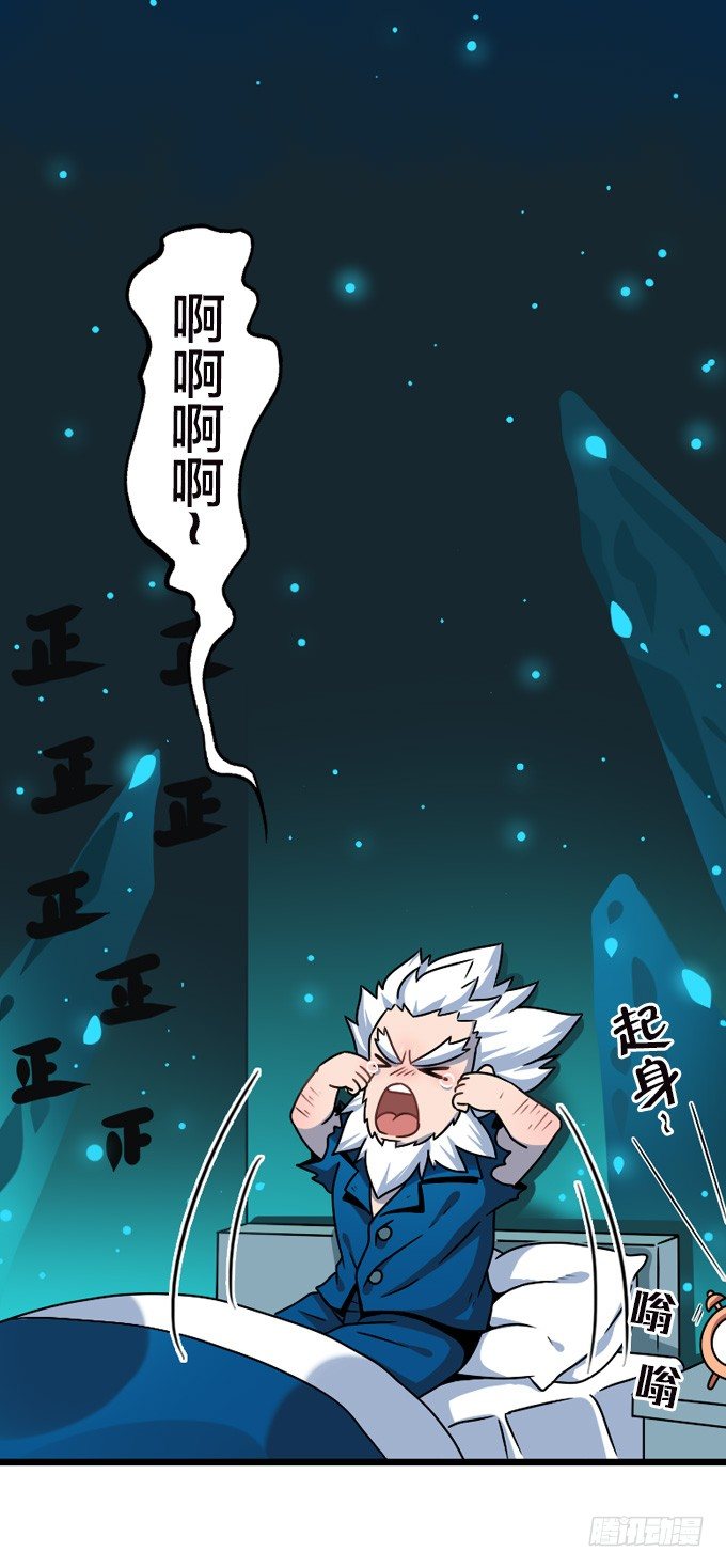 绝命异人韩漫全集-贺元旦Q萌特别篇无删减无遮挡章节图片 