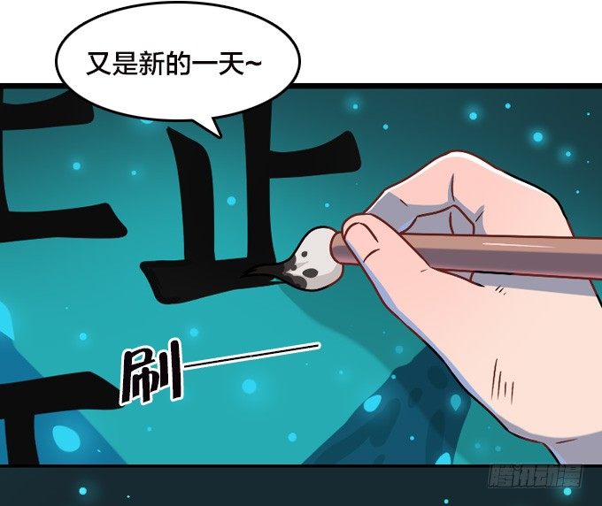 绝命异人韩漫全集-贺元旦Q萌特别篇无删减无遮挡章节图片 