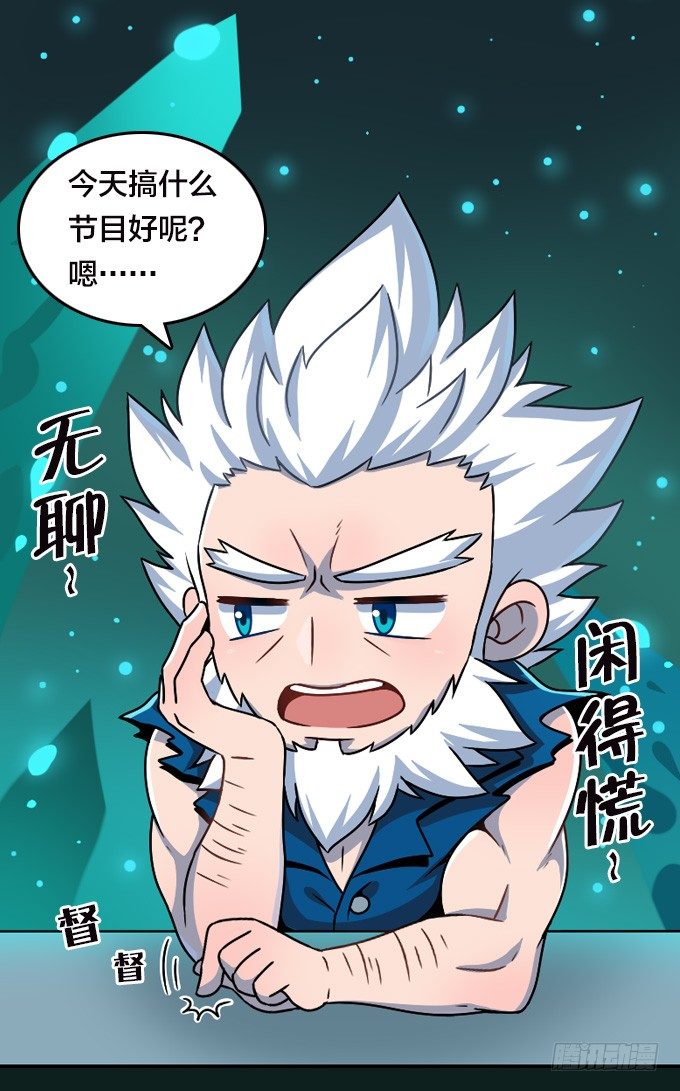 绝命异人韩漫全集-贺元旦Q萌特别篇无删减无遮挡章节图片 
