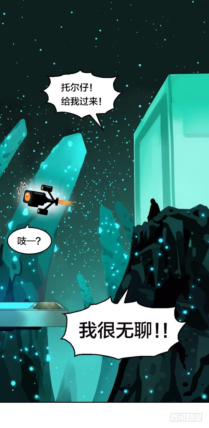 绝命异人韩漫全集-贺元旦Q萌特别篇无删减无遮挡章节图片 