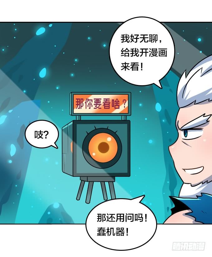 绝命异人韩漫全集-贺元旦Q萌特别篇无删减无遮挡章节图片 