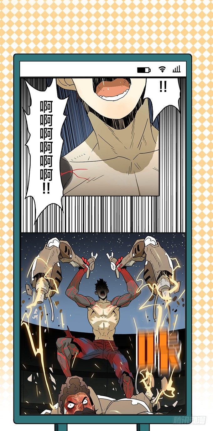 绝命异人韩漫全集-贺元旦Q萌特别篇无删减无遮挡章节图片 
