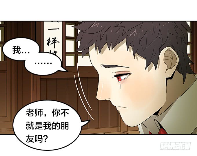 绝命异人韩漫全集-【奥伦番外篇】十七岁那一年（下）无删减无遮挡章节图片 