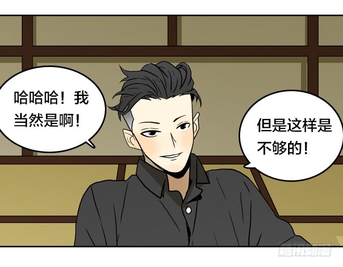 绝命异人韩漫全集-【奥伦番外篇】十七岁那一年（下）无删减无遮挡章节图片 