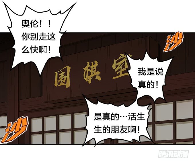 绝命异人韩漫全集-【奥伦番外篇】十七岁那一年（下）无删减无遮挡章节图片 