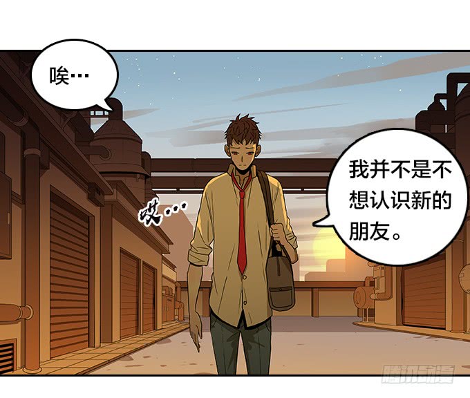 绝命异人韩漫全集-【奥伦番外篇】十七岁那一年（下）无删减无遮挡章节图片 