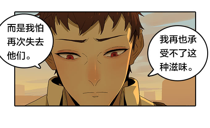 绝命异人韩漫全集-【奥伦番外篇】十七岁那一年（下）无删减无遮挡章节图片 