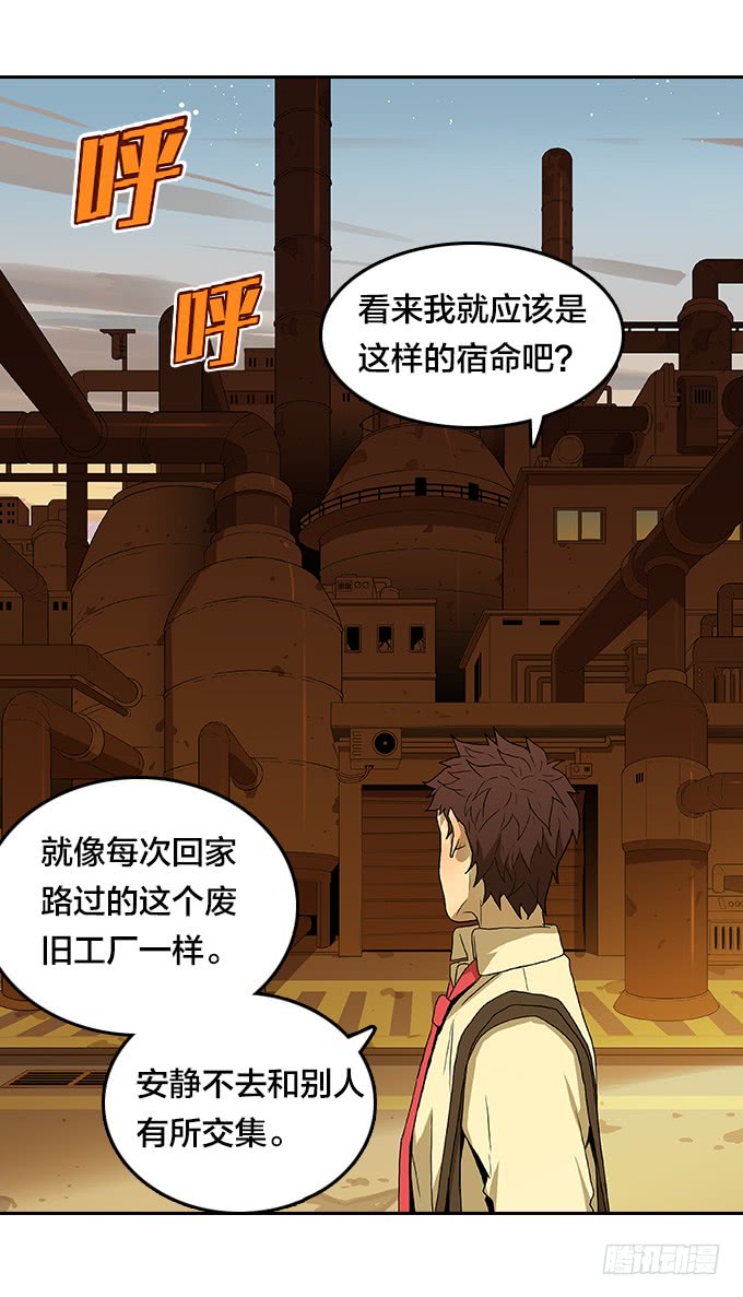 绝命异人韩漫全集-【奥伦番外篇】十七岁那一年（下）无删减无遮挡章节图片 