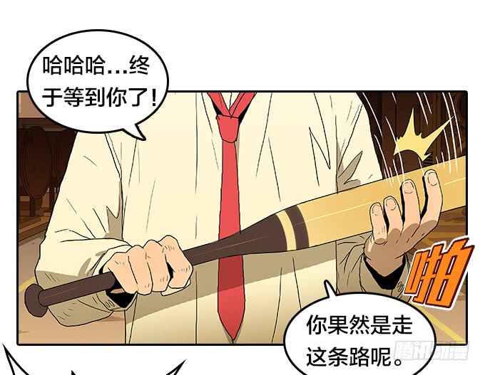 绝命异人韩漫全集-【奥伦番外篇】十七岁那一年（下）无删减无遮挡章节图片 
