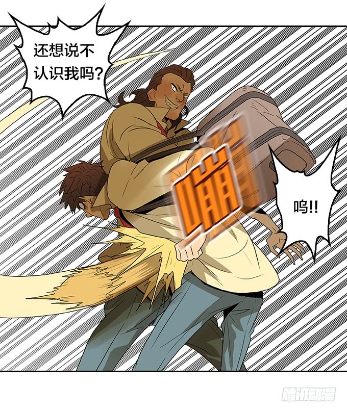 绝命异人韩漫全集-【奥伦番外篇】十七岁那一年（下）无删减无遮挡章节图片 