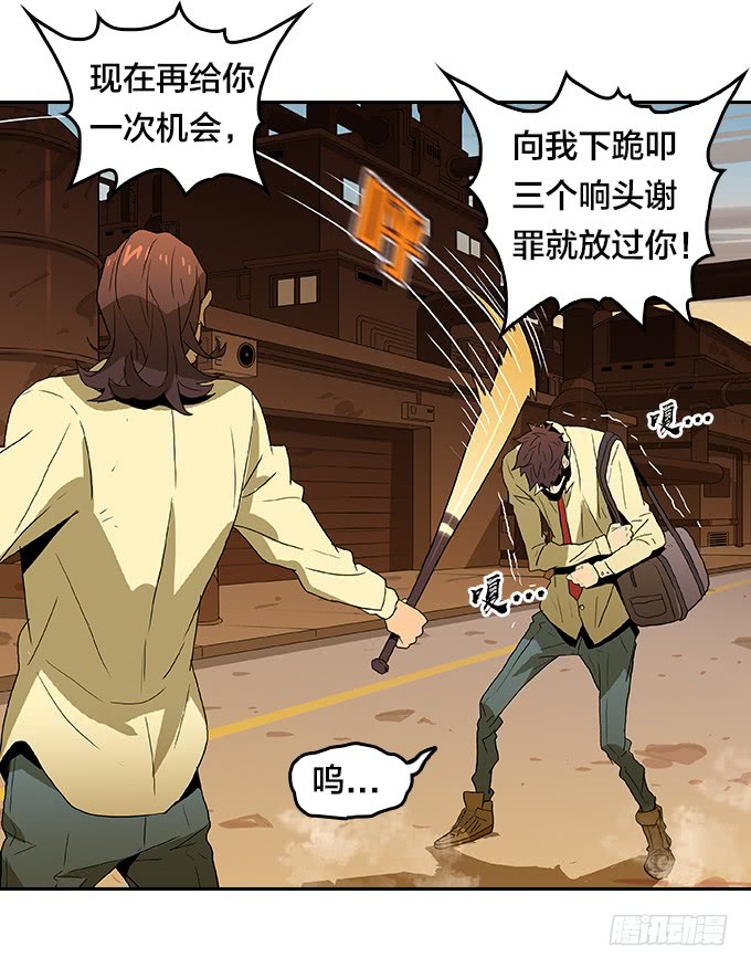 绝命异人韩漫全集-【奥伦番外篇】十七岁那一年（下）无删减无遮挡章节图片 