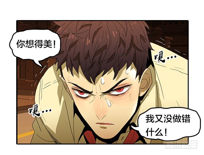 绝命异人韩漫全集-【奥伦番外篇】十七岁那一年（下）无删减无遮挡章节图片 