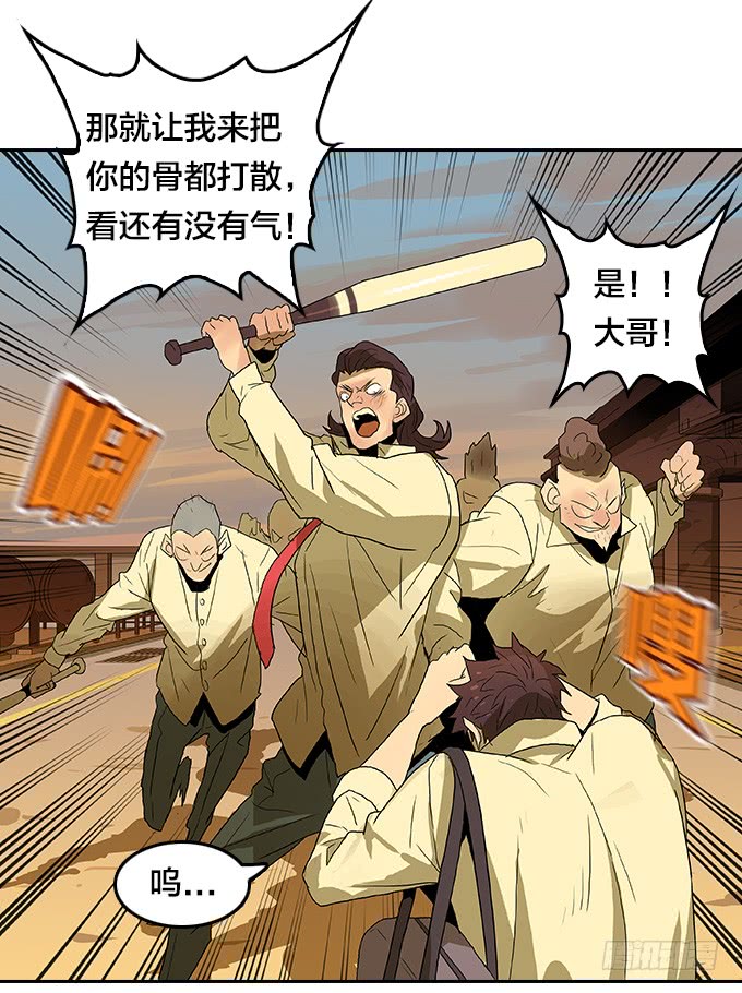 绝命异人韩漫全集-【奥伦番外篇】十七岁那一年（下）无删减无遮挡章节图片 