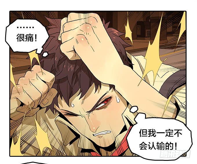 绝命异人韩漫全集-【奥伦番外篇】十七岁那一年（下）无删减无遮挡章节图片 