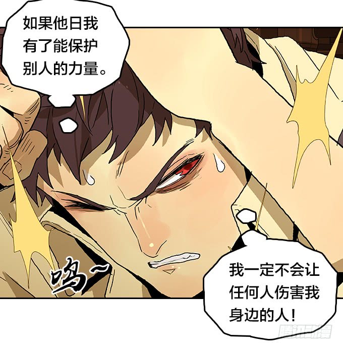 绝命异人韩漫全集-【奥伦番外篇】十七岁那一年（下）无删减无遮挡章节图片 