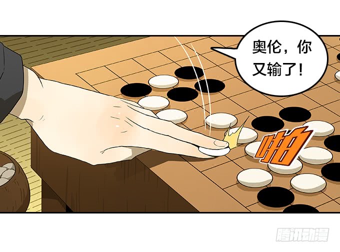 绝命异人韩漫全集-【奥伦番外篇】十七岁那一年（下）无删减无遮挡章节图片 