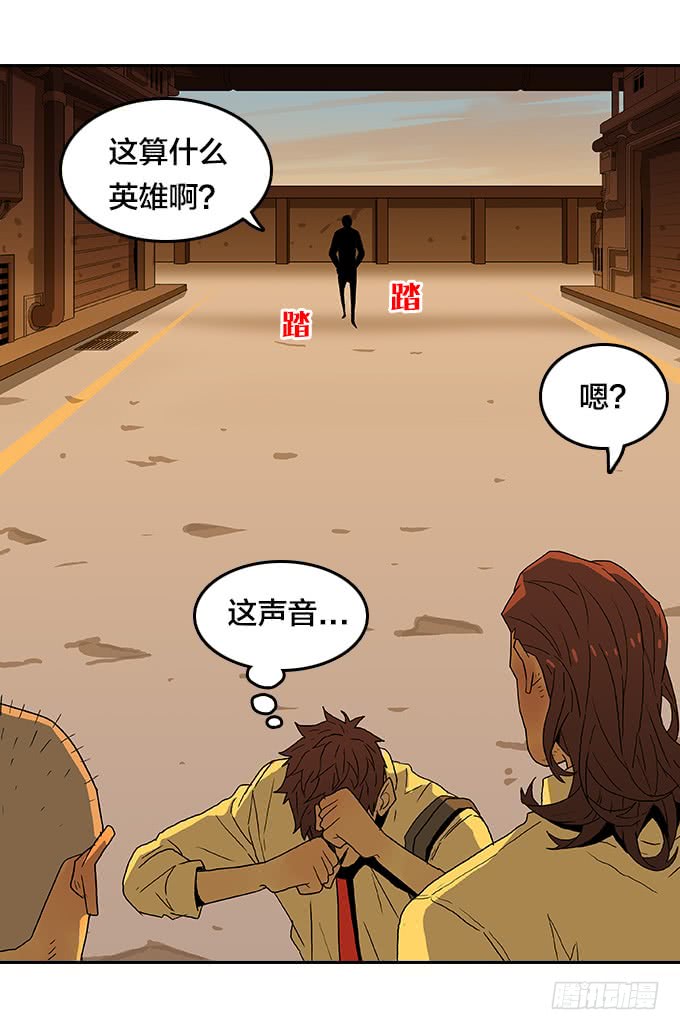 绝命异人韩漫全集-【奥伦番外篇】十七岁那一年（下）无删减无遮挡章节图片 