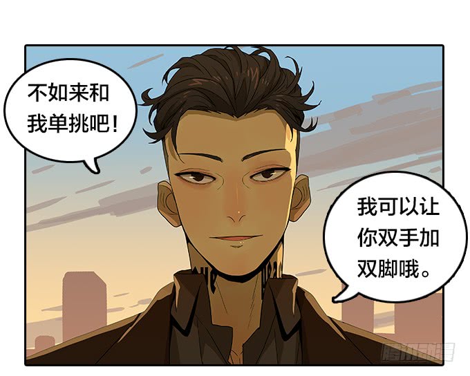 绝命异人韩漫全集-【奥伦番外篇】十七岁那一年（下）无删减无遮挡章节图片 