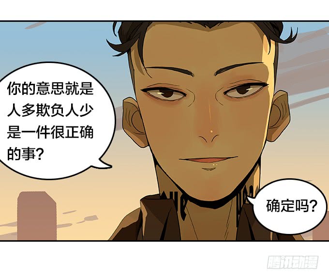 绝命异人韩漫全集-【奥伦番外篇】十七岁那一年（下）无删减无遮挡章节图片 