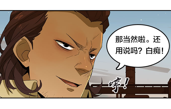 绝命异人韩漫全集-【奥伦番外篇】十七岁那一年（下）无删减无遮挡章节图片 