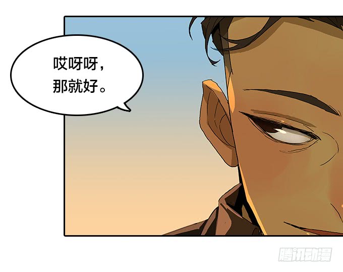 绝命异人韩漫全集-【奥伦番外篇】十七岁那一年（下）无删减无遮挡章节图片 