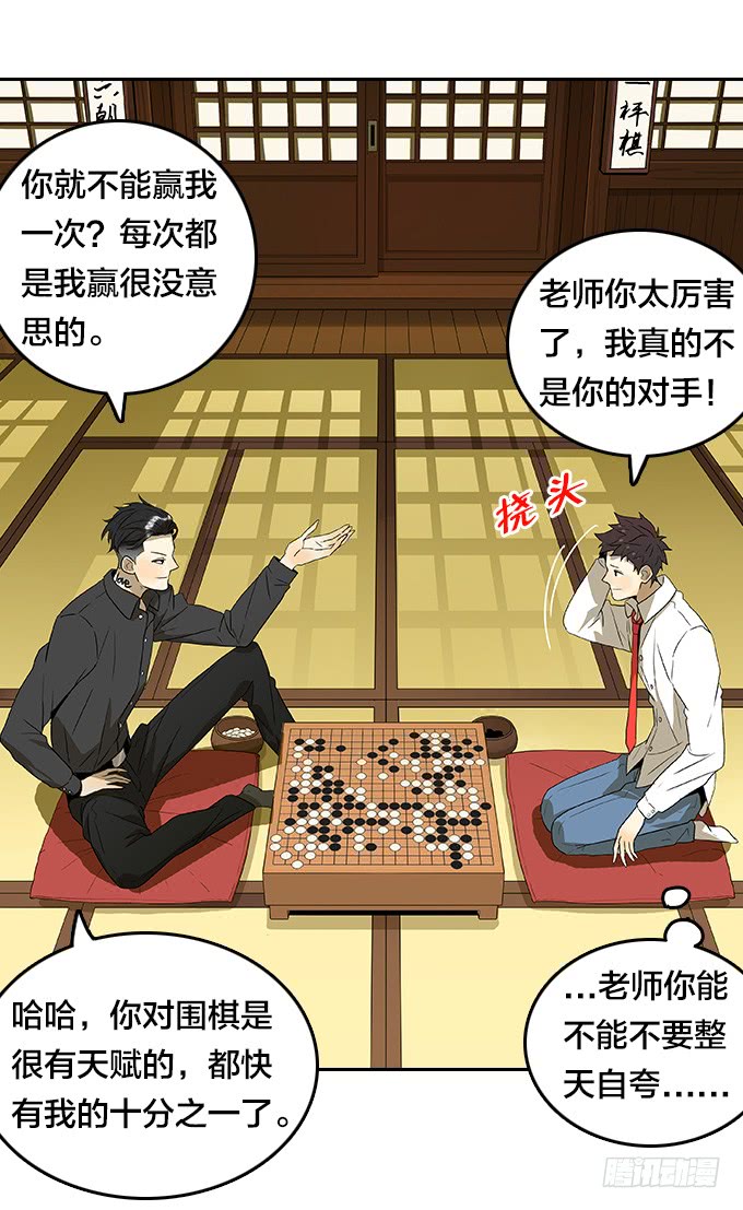 绝命异人韩漫全集-【奥伦番外篇】十七岁那一年（下）无删减无遮挡章节图片 