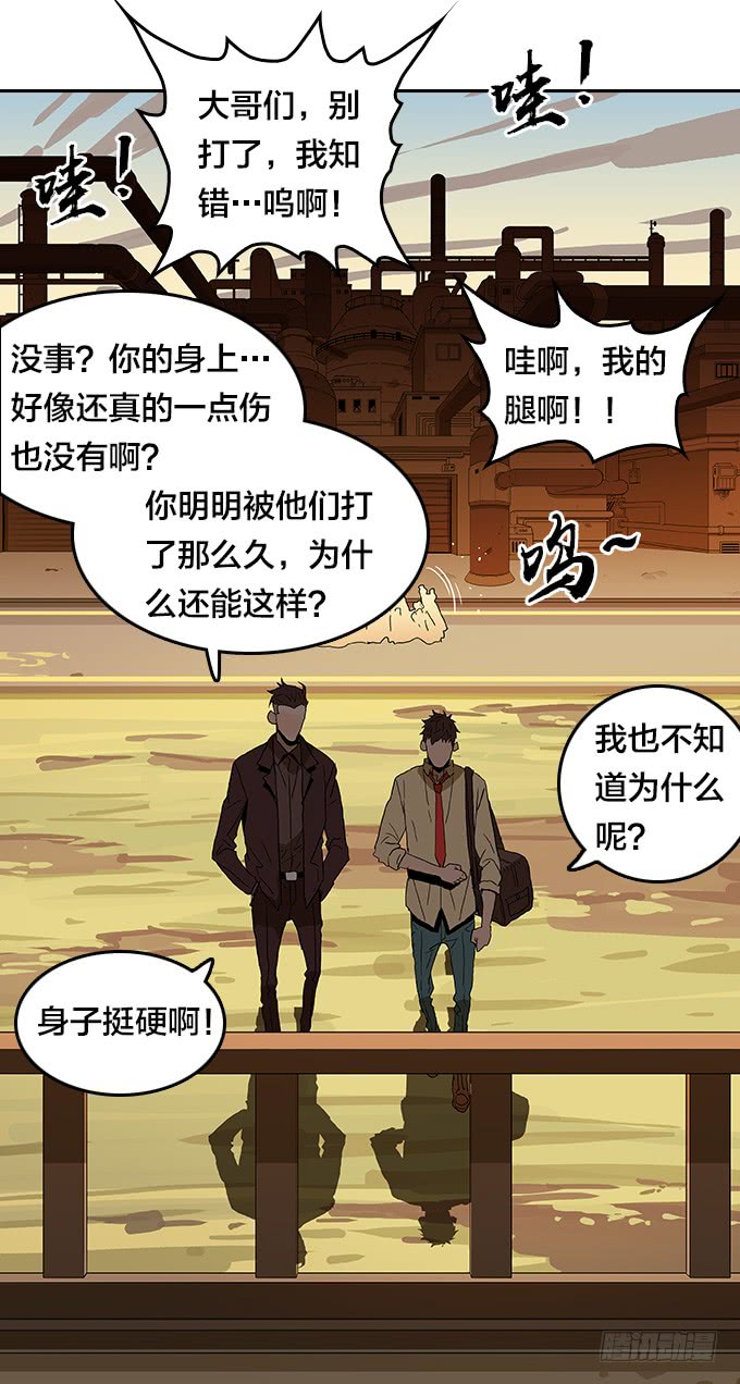 绝命异人韩漫全集-【奥伦番外篇】十七岁那一年（下）无删减无遮挡章节图片 