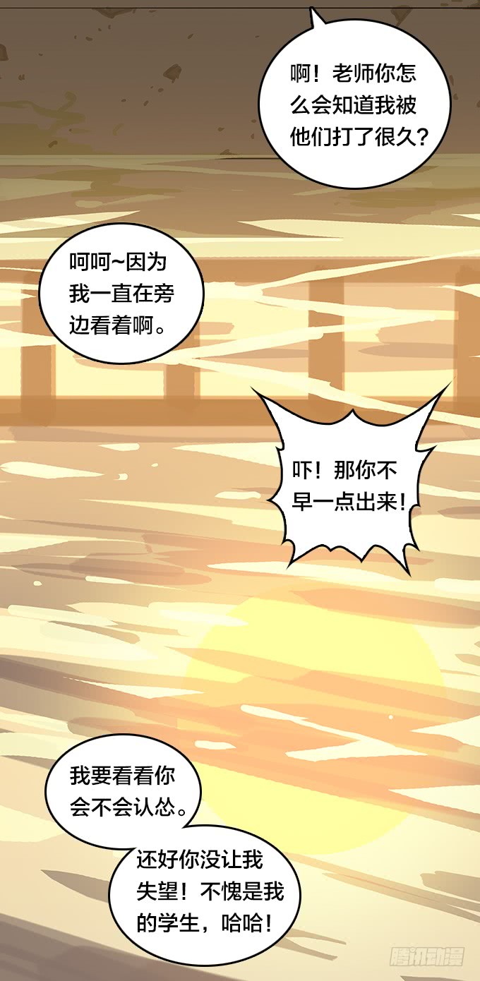 绝命异人韩漫全集-【奥伦番外篇】十七岁那一年（下）无删减无遮挡章节图片 
