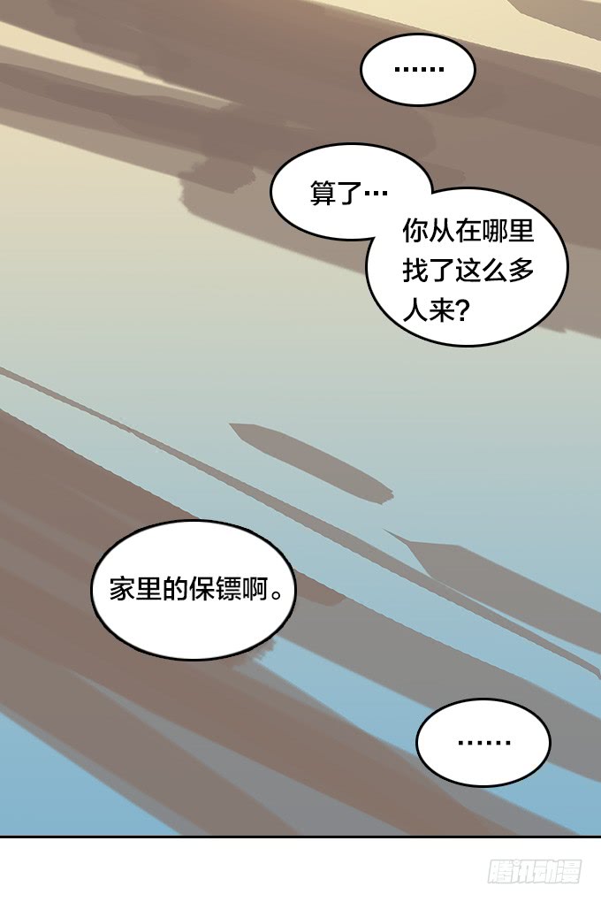 绝命异人韩漫全集-【奥伦番外篇】十七岁那一年（下）无删减无遮挡章节图片 