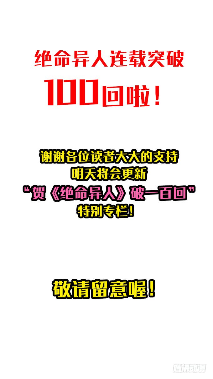 绝命异人韩漫全集-【奥伦番外篇】十七岁那一年（下）无删减无遮挡章节图片 