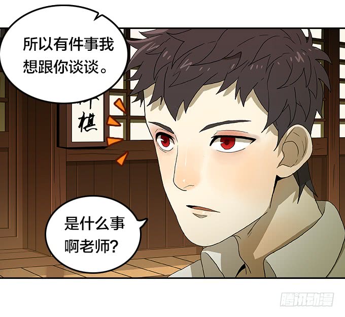 绝命异人韩漫全集-【奥伦番外篇】十七岁那一年（下）无删减无遮挡章节图片 