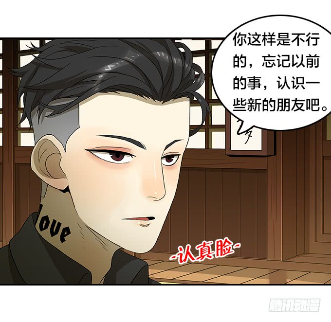 绝命异人韩漫全集-【奥伦番外篇】十七岁那一年（下）无删减无遮挡章节图片 