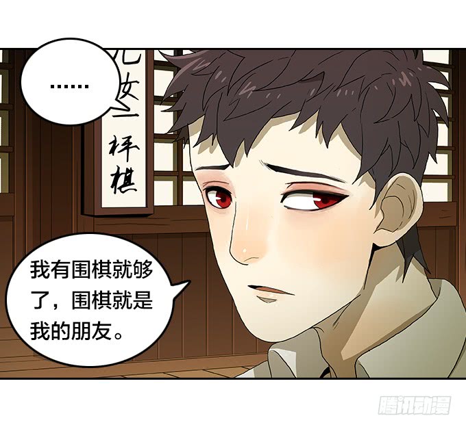 绝命异人韩漫全集-【奥伦番外篇】十七岁那一年（下）无删减无遮挡章节图片 