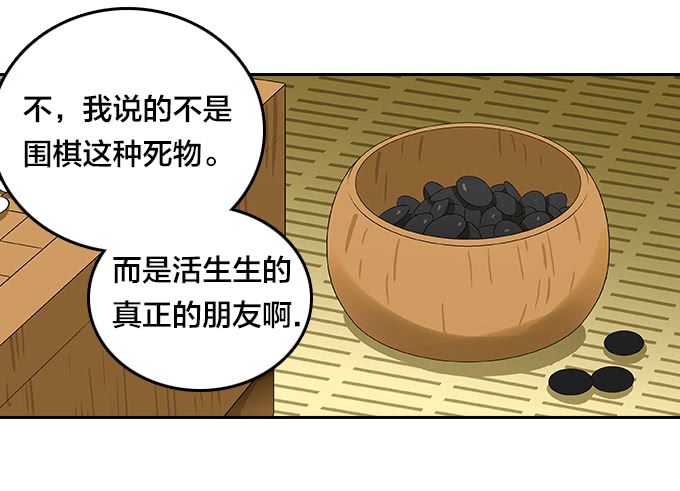 绝命异人韩漫全集-【奥伦番外篇】十七岁那一年（下）无删减无遮挡章节图片 