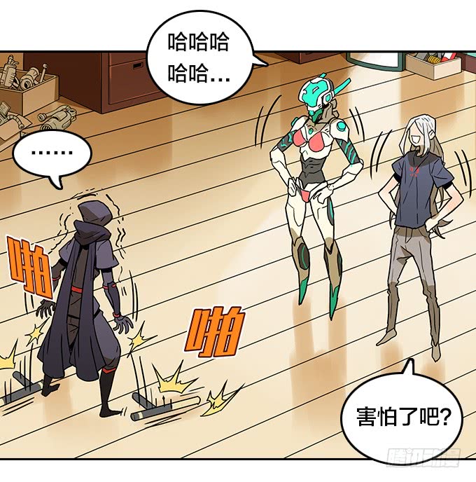 绝命异人韩漫全集-【MK番外篇】保镖（下）无删减无遮挡章节图片 