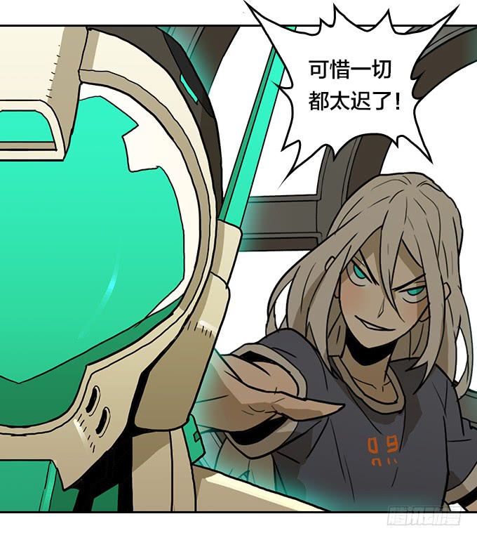 绝命异人韩漫全集-【MK番外篇】保镖（下）无删减无遮挡章节图片 