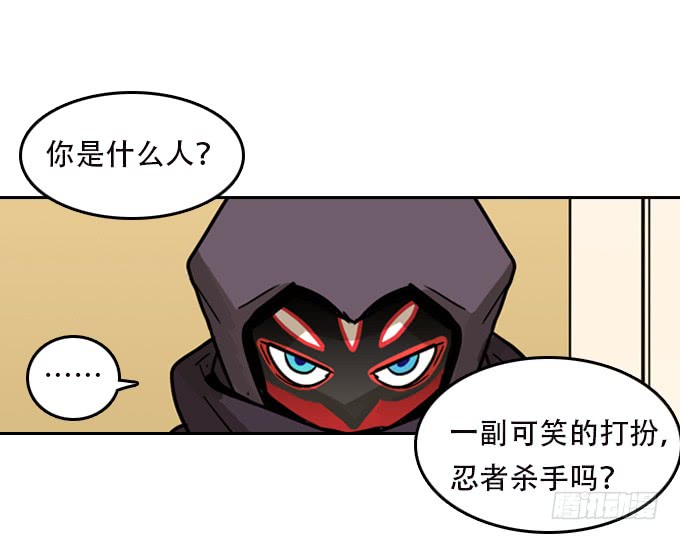 绝命异人韩漫全集-【MK番外篇】保镖（下）无删减无遮挡章节图片 