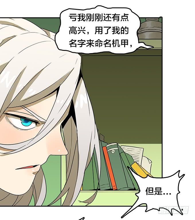 绝命异人韩漫全集-【MK番外篇】保镖（下）无删减无遮挡章节图片 