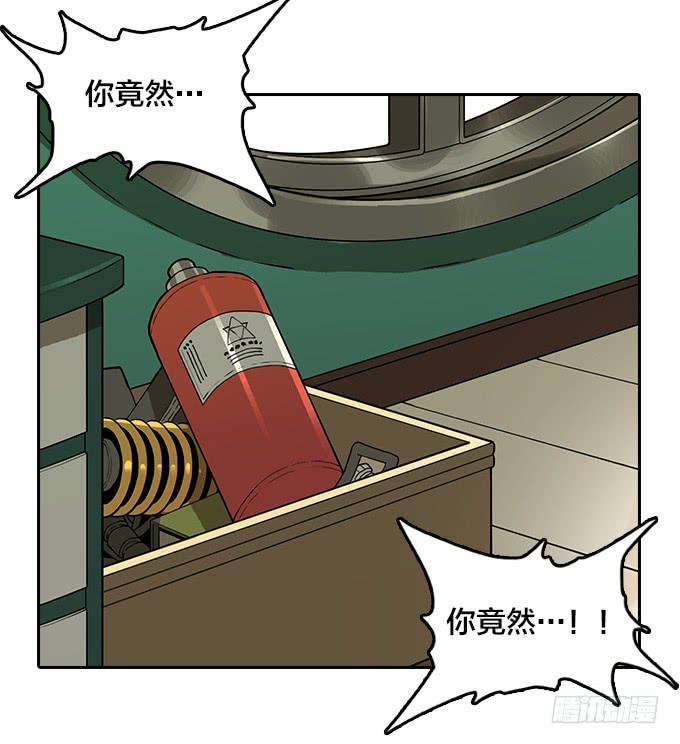 绝命异人韩漫全集-【MK番外篇】保镖（下）无删减无遮挡章节图片 